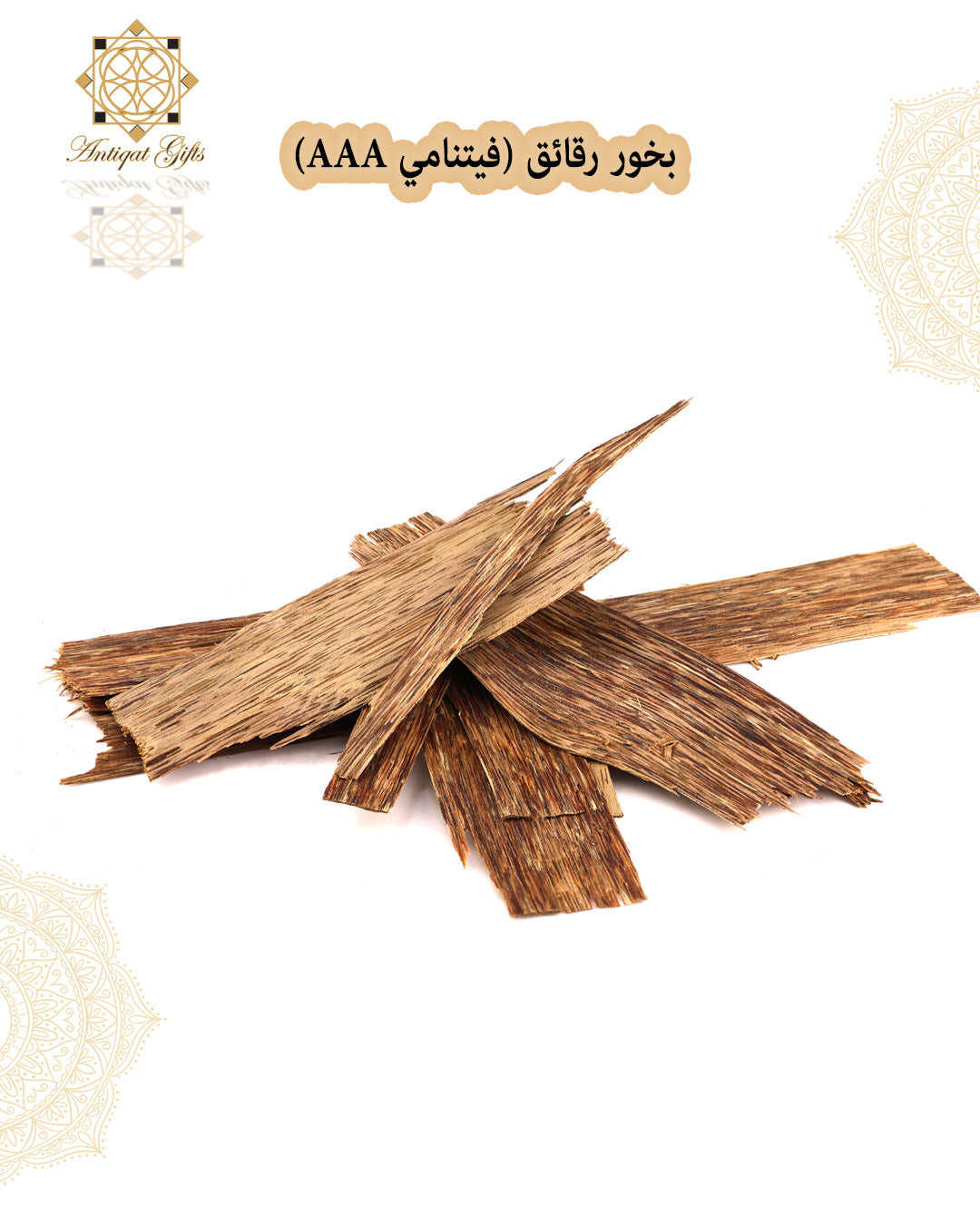 بخور رقائق