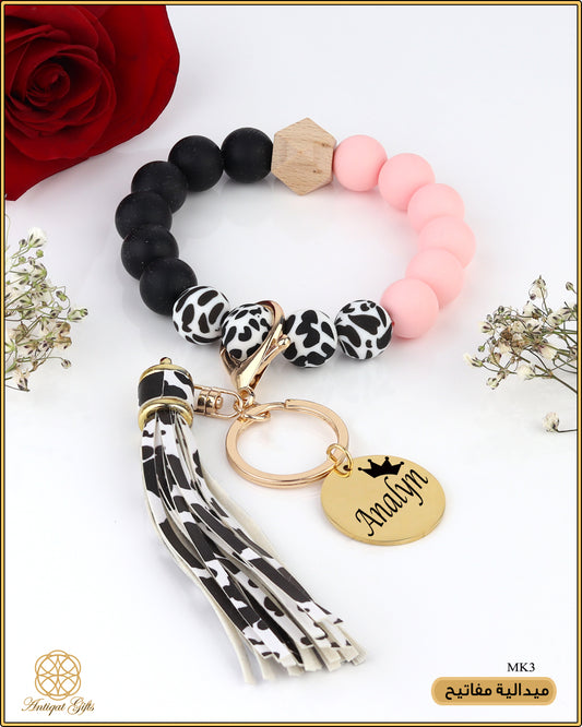 Key Chain - ميدالية مفاتيح