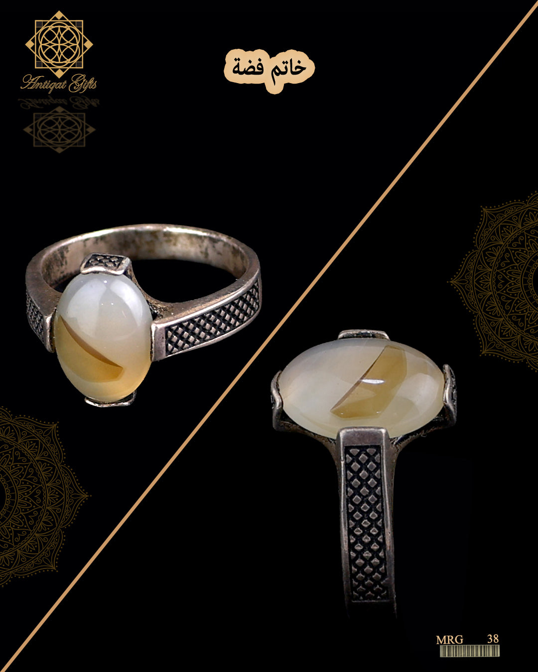 خاتم فضة رجالي