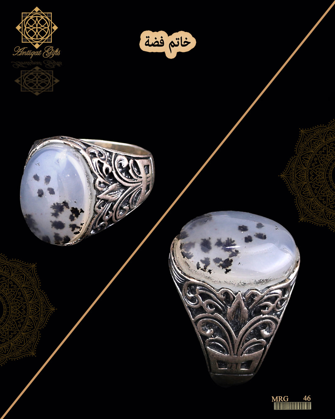 خاتم فضة رجالي