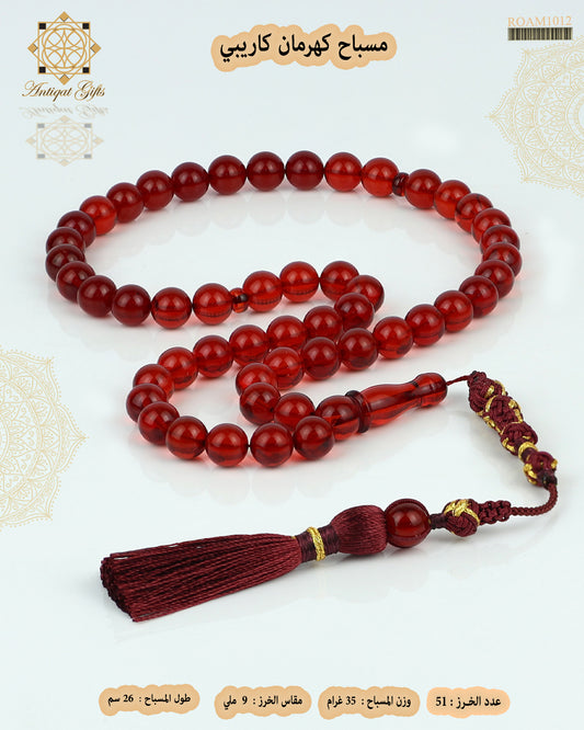 كهرمان فاخر