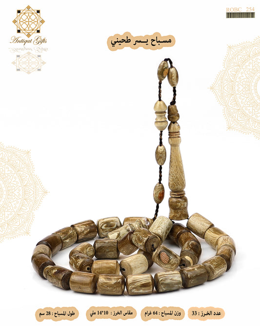 مسباح يسر طحيني