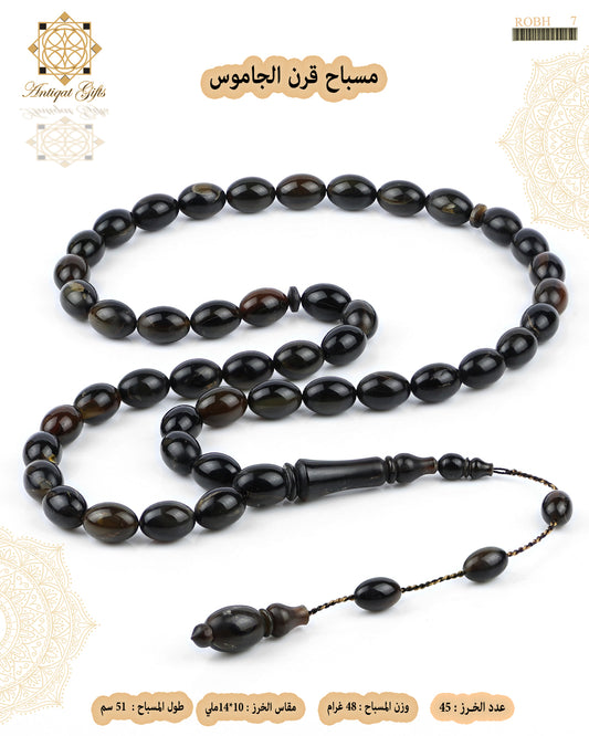 مسباح قرن الجاموس