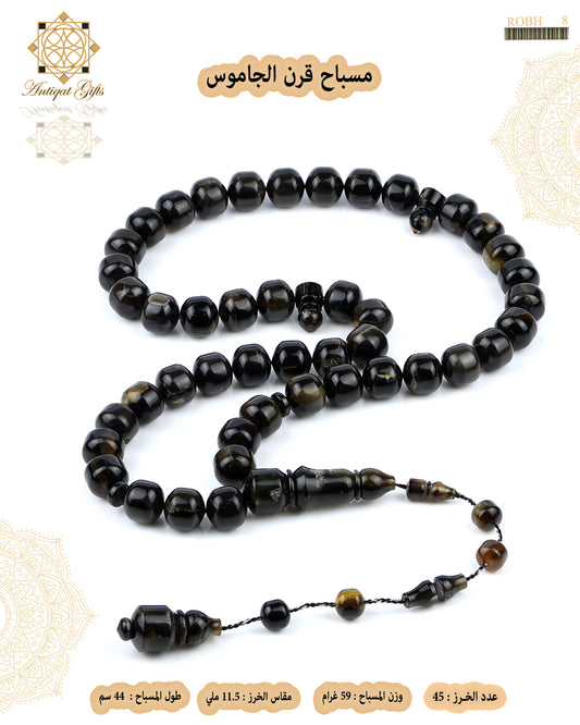 مسباح قرن الجاموس