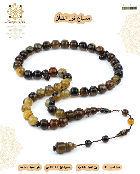 مسباح قرن الجاموس