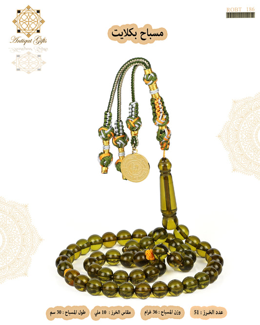 مسباح بكلايت