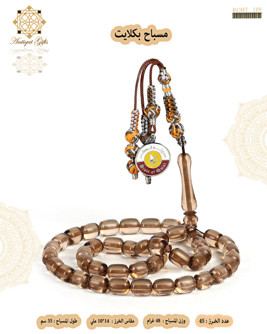 مسباح بكلايت