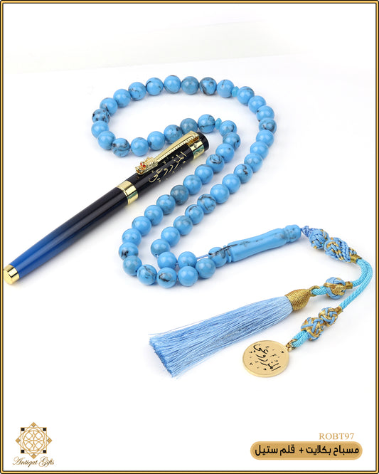طقم مسابيح وقلم