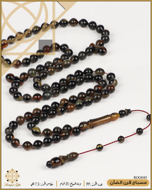 مسباح قرن الضان