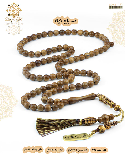 هدايا رجالية