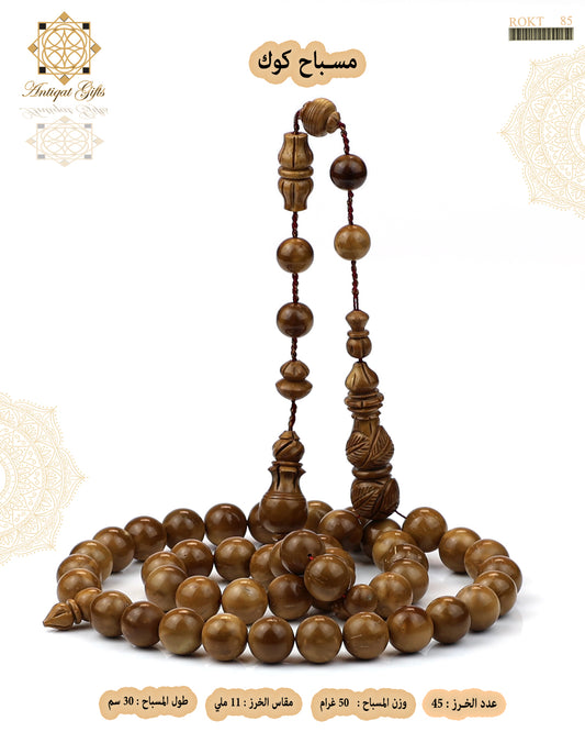 مسباح منحوت من ثمرة الكوك