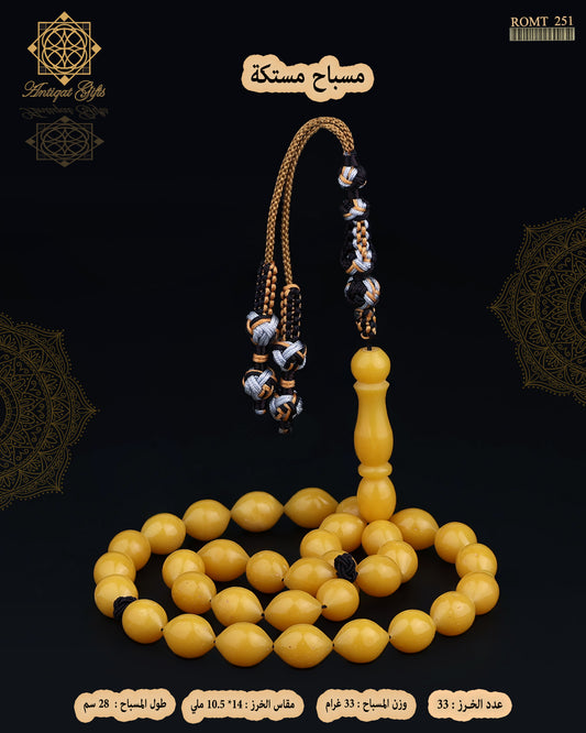 مسباح مستكة عطري