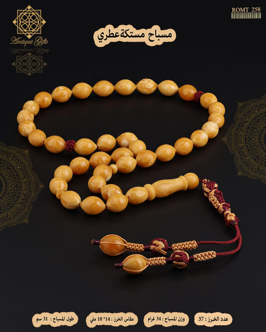 مسباح مستكة عطري