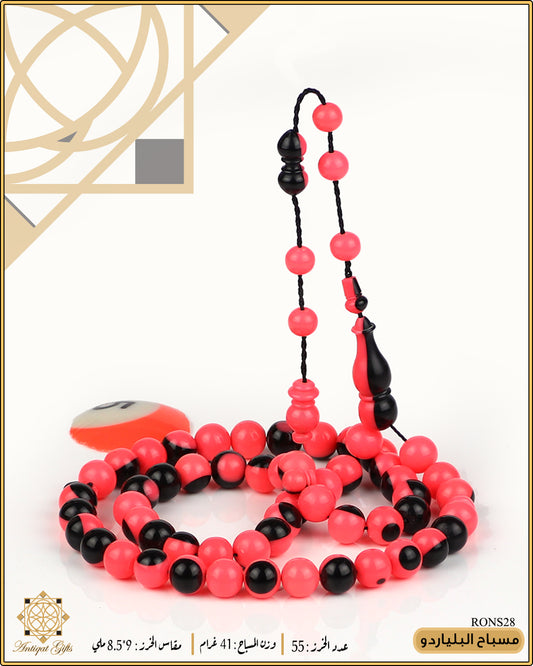 مسباح البلياردو