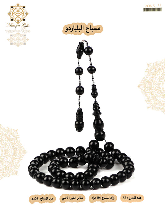 مسباح البلياردو