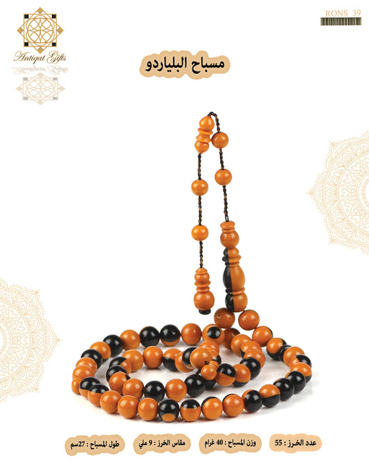 مسباح البلياردو