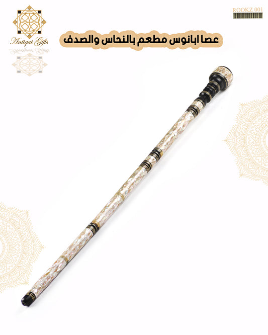 عصا خشب الابانوس