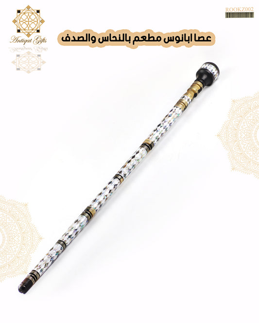 عصا خشب الابانوس