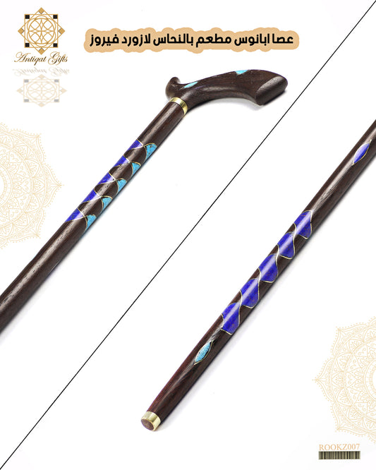 عصا خشب الابانوس