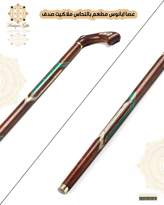 عصا خشب الابانوس