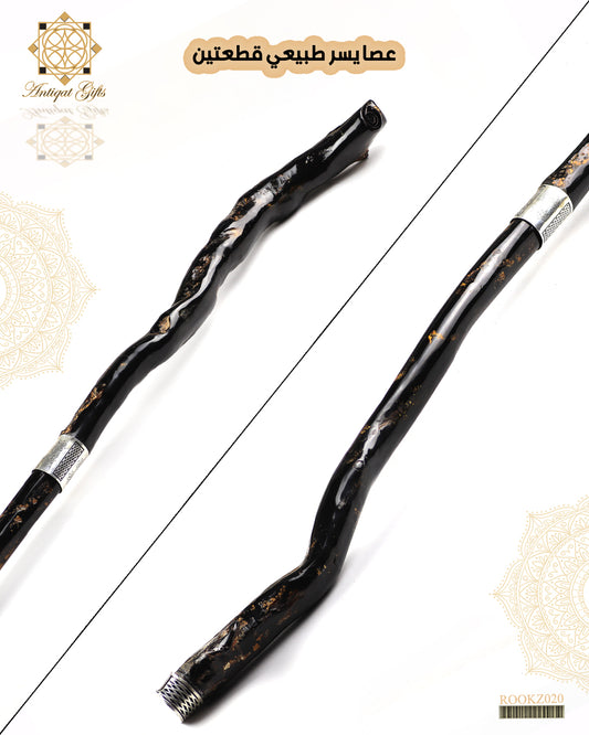 عصا يسر طبيعي