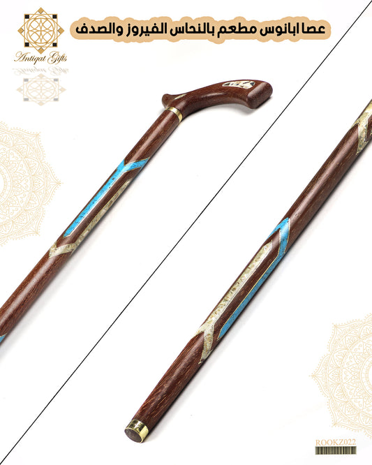 عصا خشب الابانوس