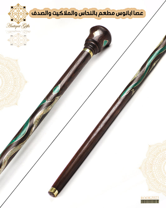 عصا خشب الابانوس