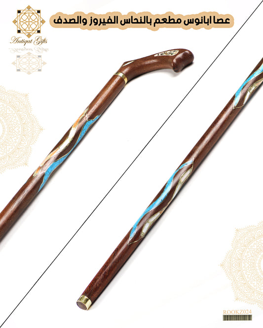 عصا خشب الابانوس