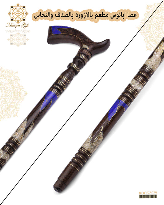 عصا خشب الابانوس