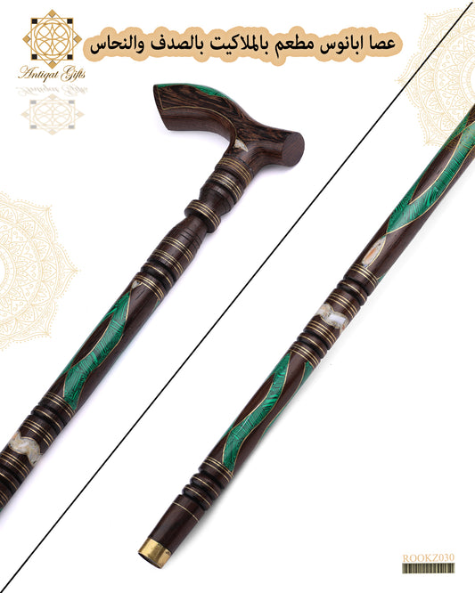 عصا خشب الابانوس