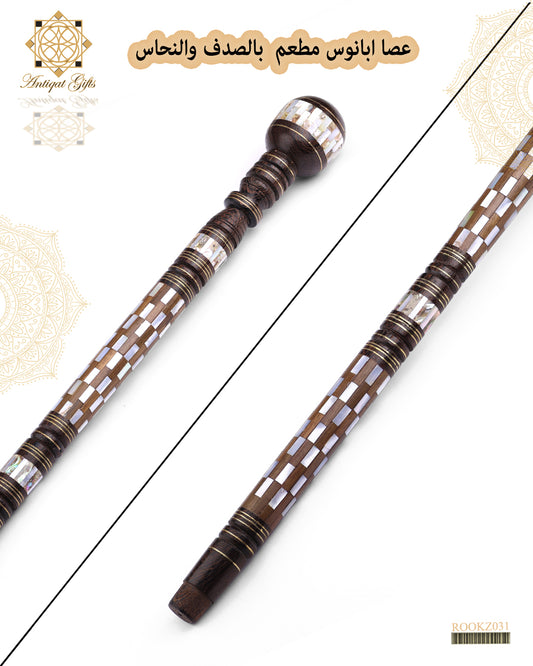 عصا خشب الابانوس