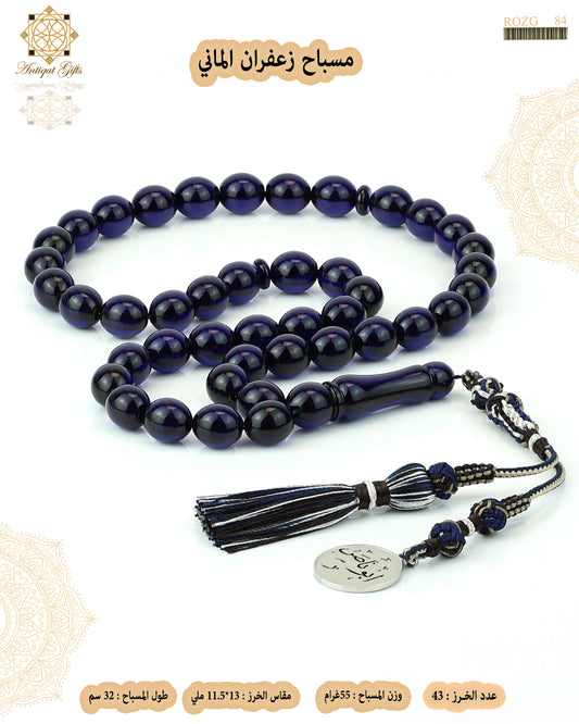 مسباح زعفران