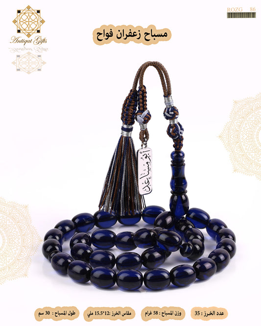 مسباح زعفران