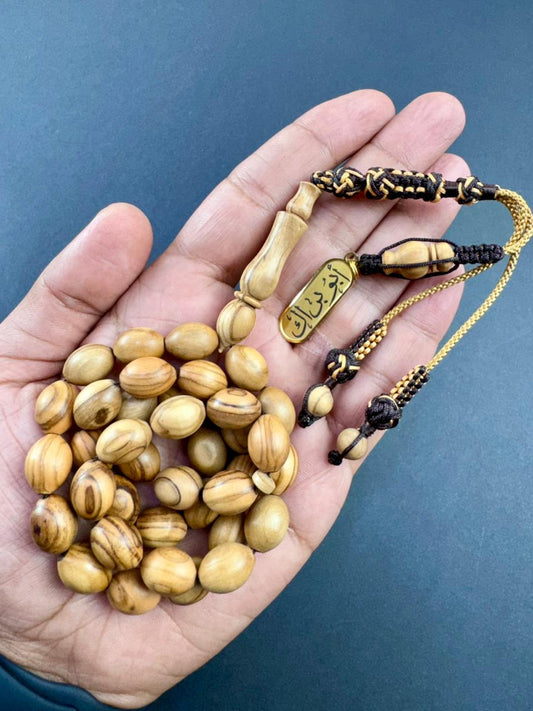 مسباح خشب الزيتون