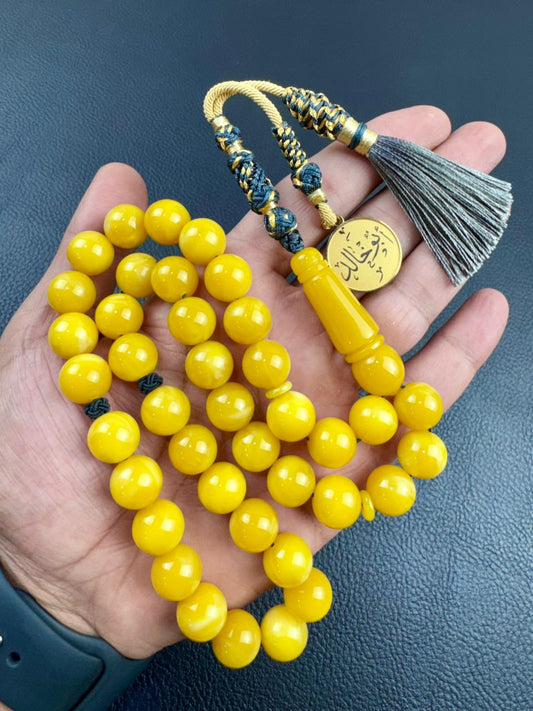 مسباح مستكة