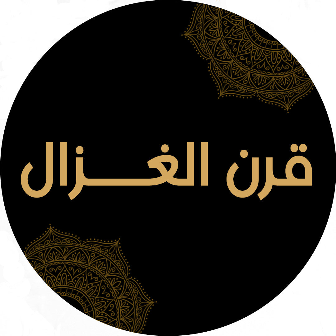 مسابيح قرن الغزال