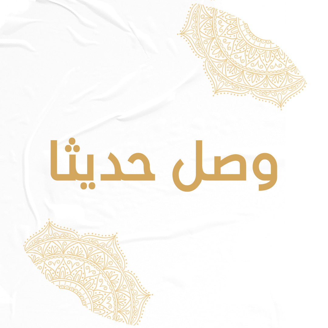 وصل حديثا