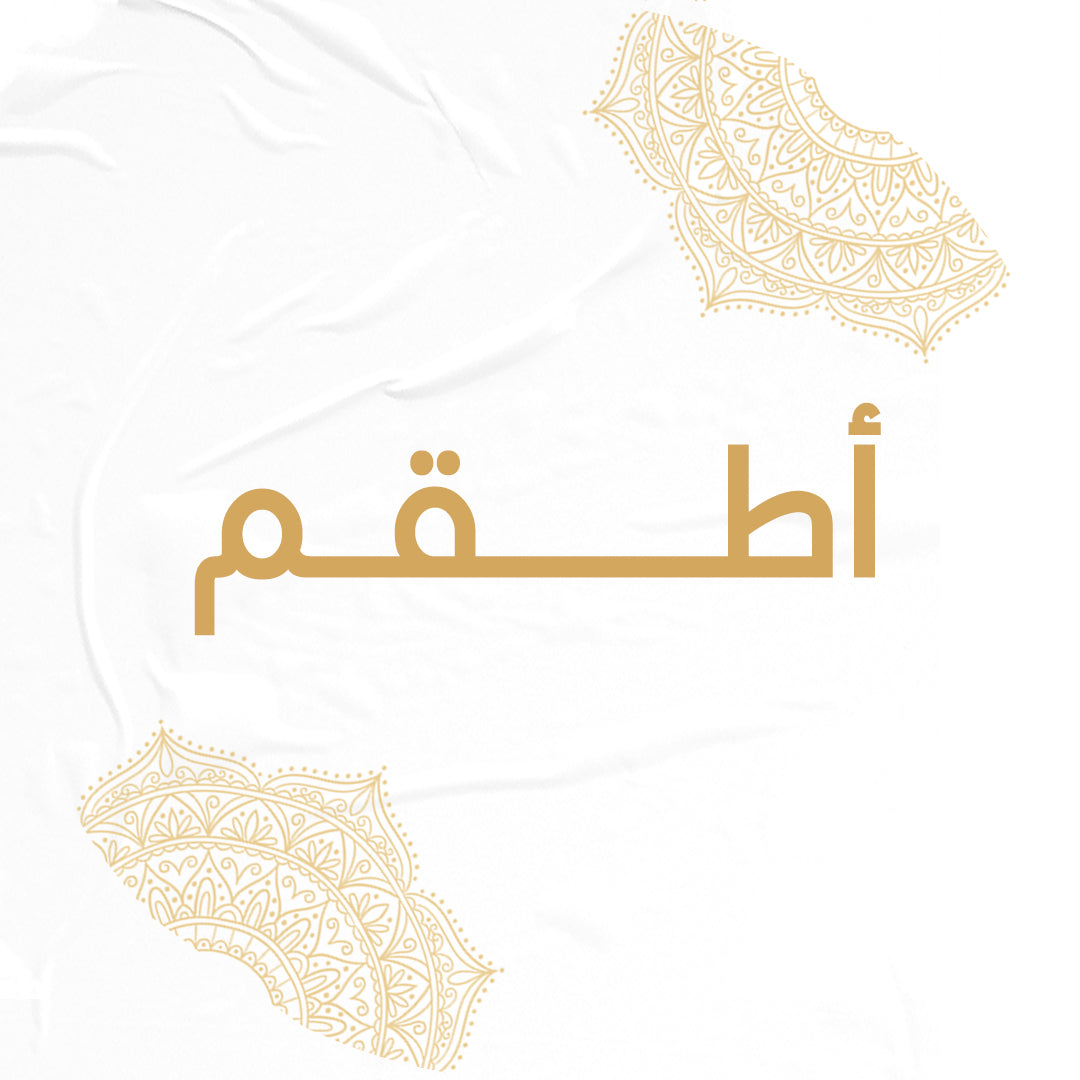 أطقم