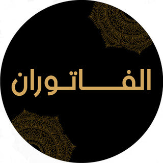 الفاتوران