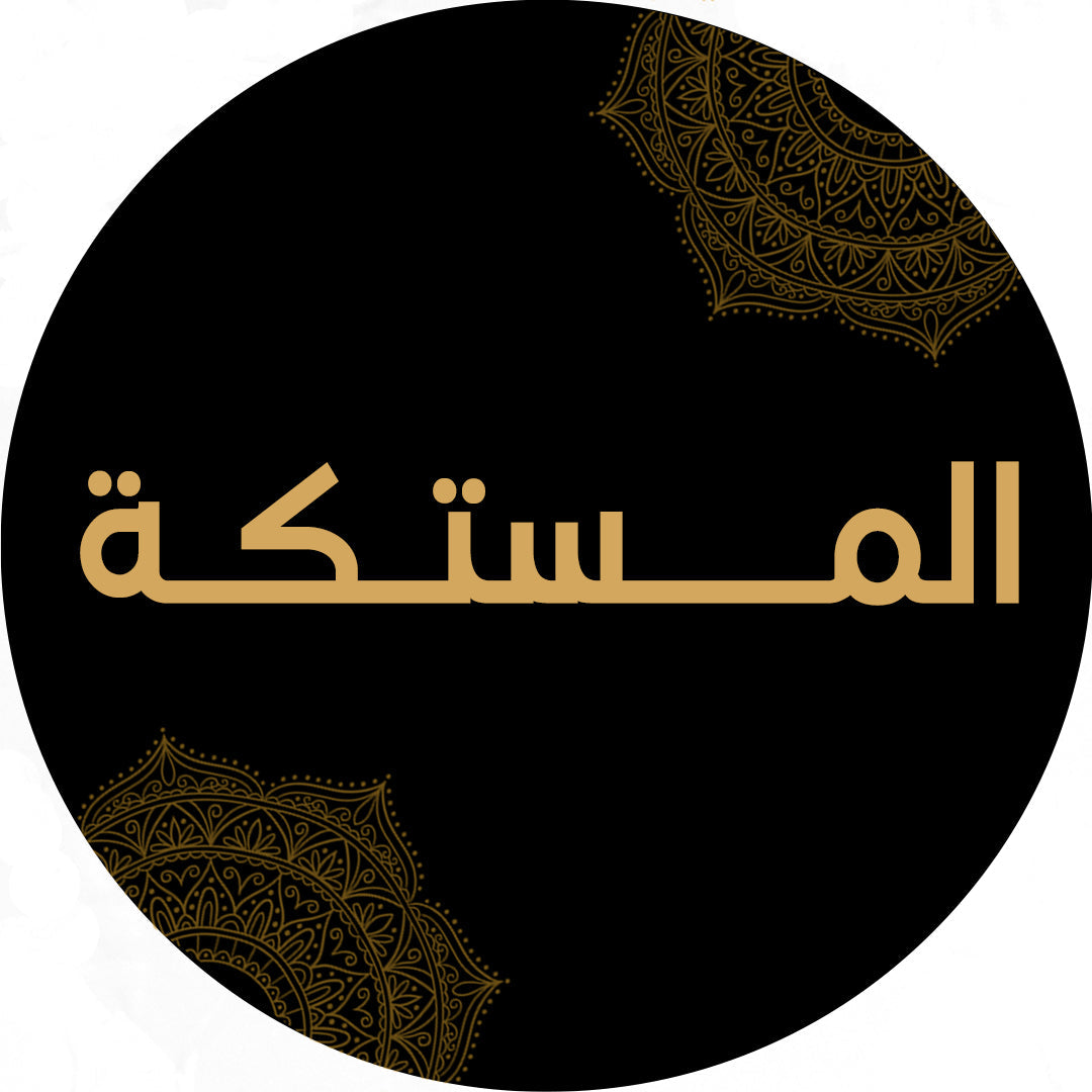 مسابيح مستكة