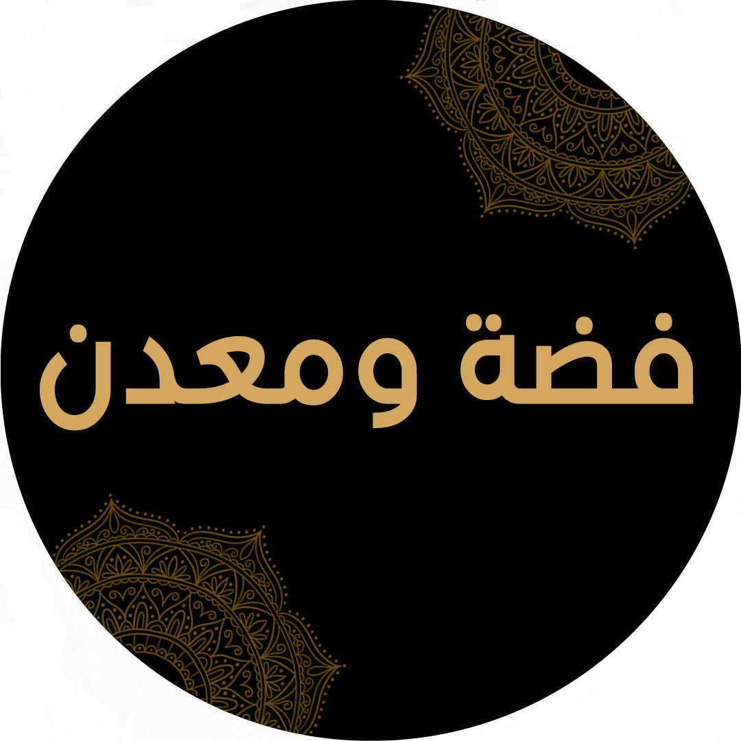 مسابيح فضة مسابيح كاتلين مسبابيح معدن