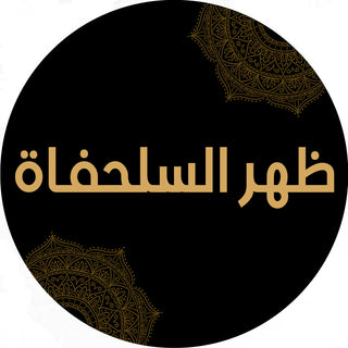 الترسة