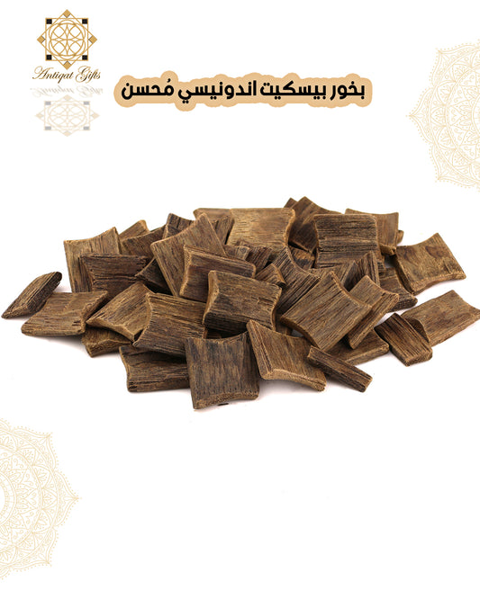 بخور بيسكت اندونيسي محسن