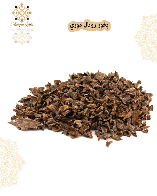 تولة بخور رويال موري