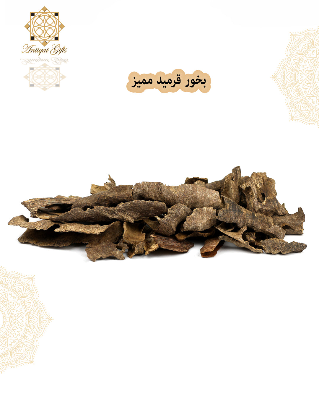 بخور