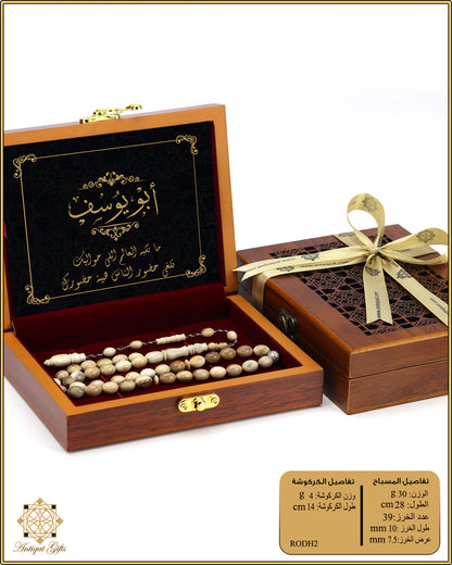 مسباح قرن الغزال (الايل)
