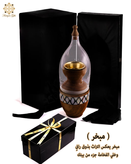 مبخرة فاخرة