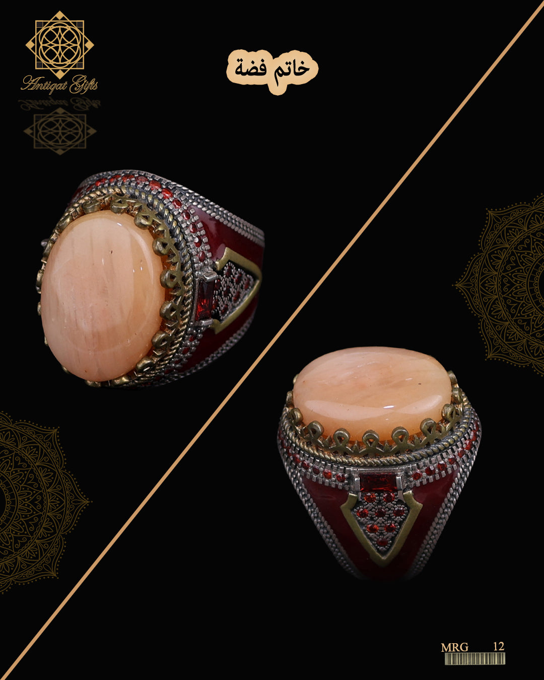 خاتم فاضة رجالي