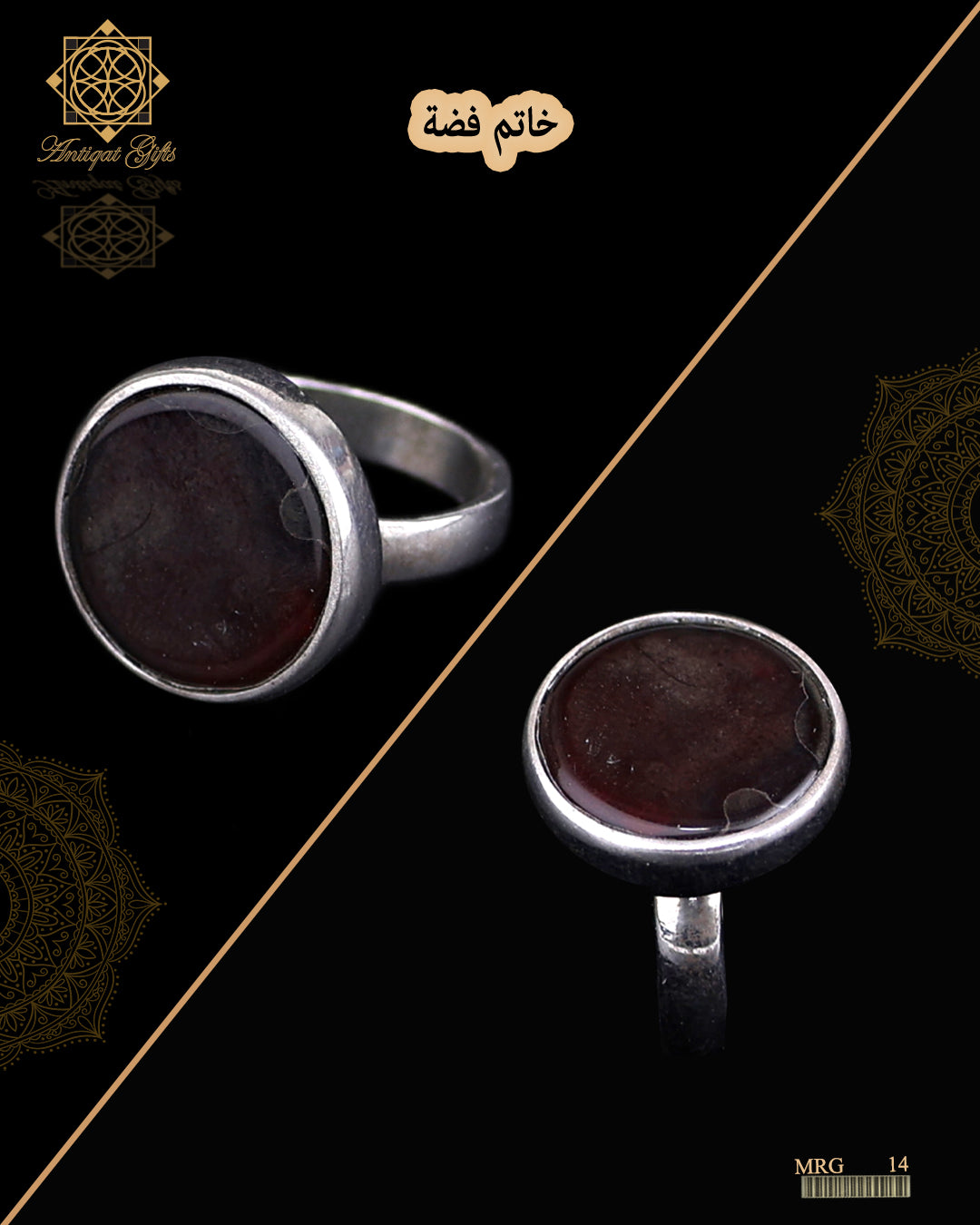 خاتم فاضة رجالي