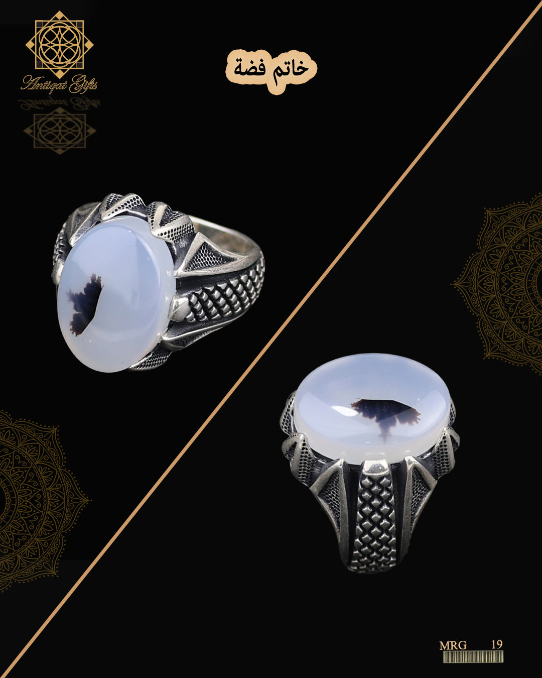 خاتم فاضة رجالي